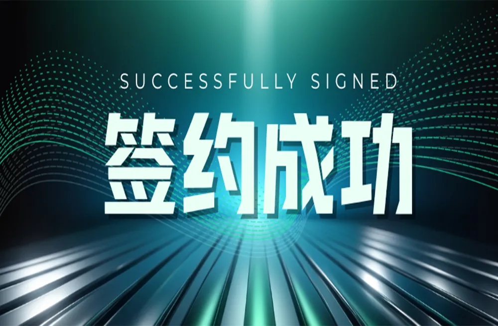 Een strategisch partnerschap smeden met Ocean University of China